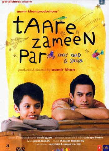 Like Stars on Earth Taare Zameen Par (2007) ดวงดาวเล็กๆ บนผืนโลก