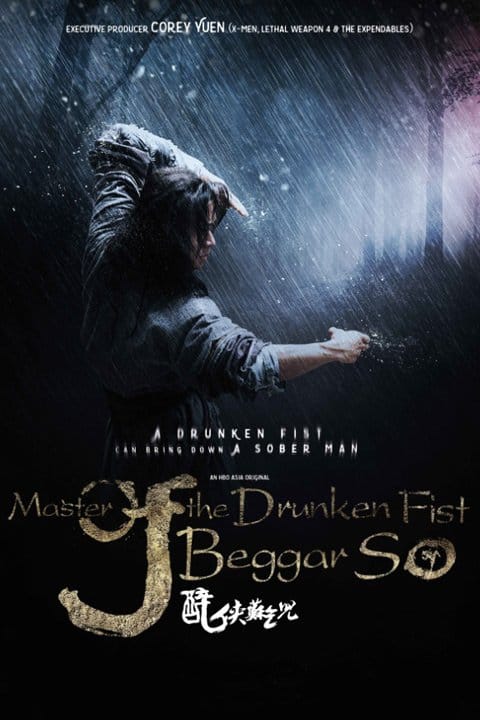 Master Of The Drunken Fist Beggar So (2016) ยอดยุทธ พ่อหนุ่มหมัดเมา