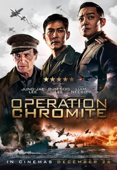 Operation Chromite (2016) ยึด