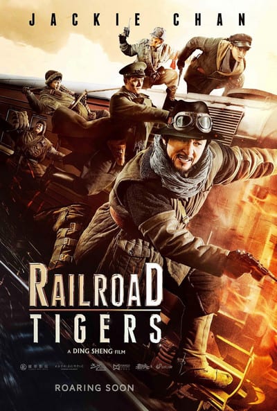 Railroad Tigers (2017) ใหญ่ ปล้น ฟัด