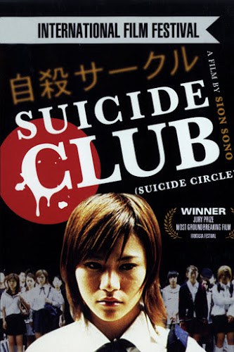 Suicide Club (2001) วงจรอำมหิต นักเรียนพันธุ์โหด