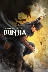 The Thousand Faces of Dunjia (2017) ผู้พิทักษ์หมัดเทวดา