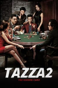 Tazza The hidden Card (2014) สงครามรัก สงครามพนัน เปิดไพ่ตาย