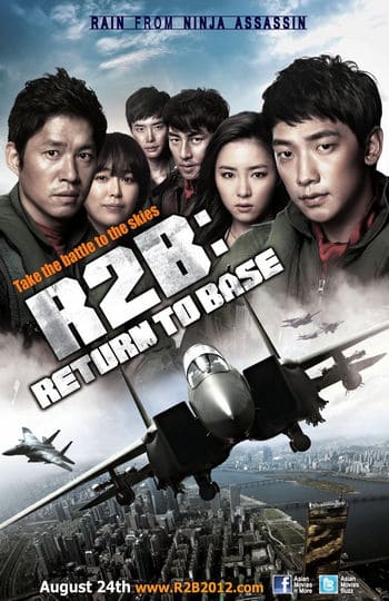 R2B Return To Base (2012) ยุทธการโฉบเหนือฟ้า