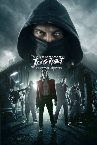 They Call Me Jeeg (2015) (ซับไทย)