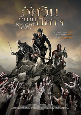 Knight Of The Dead (2013) อัศวินพิฆาตปีศาจ