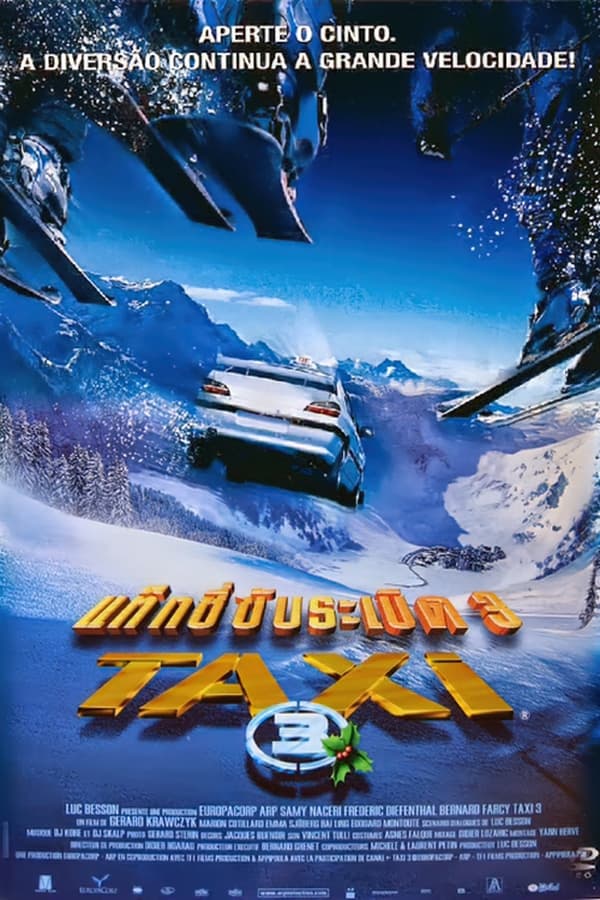 Taxi 3 (2003) แท็กซี่ขับระเบิด 3