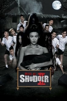 Make Me Shudder 2 Shudder Me Mae Nak (2014) มอ 6/5 ปากหมาท้าแม่นาค