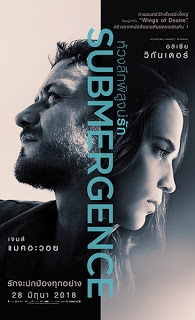 Submergence (2017) ห้วงลึกพิสูจน์รัก