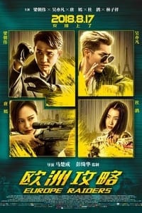 Europe Raiders (2018) พยัคฆ์สำอาง กระเเทกยุโรป