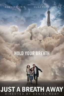 Just a Breath Away (2018) หมอกมฤตยู