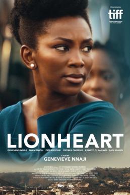 Lionheart (2018) สิงห์สาวกำราบเสือ (ซับไทย)