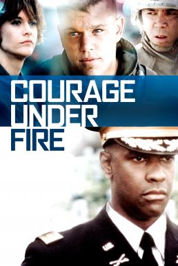 Courage Under Fire (1996) สมรภูมินาทีวิกฤติ