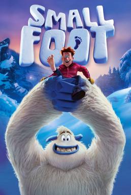 Smallfoot (2018) สมอลล์ฟุต