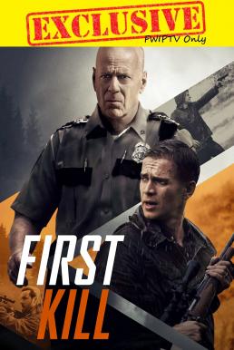 First Kill (2017)