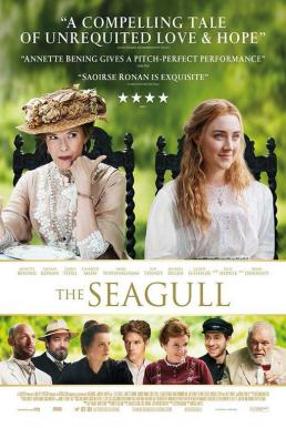 The Seagull (2018) (ซับไทย)