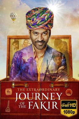 The Extraordinary Journey of the Fakir (2018) มหัศจรรย์ลุ้นรักข้ามโลก