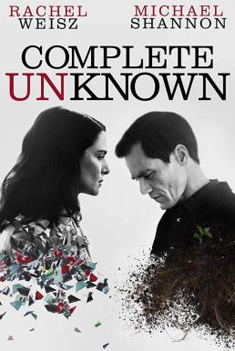 Complete Unknown (2016) กระชากปมปริศนา