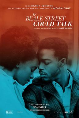 If Beale Street Could Talk (2018) บีล…เส้นทางรักสองเรา