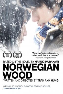 Norwegian Wood (2010) ด้วยรัก ความตาย และเธอ