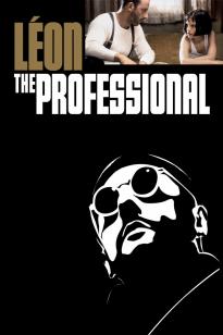 Léon The Professional (1994) ลีออง เพชฌฆาตมหากาฬ