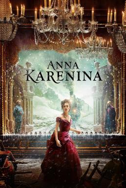 รักร้อนซ่อนชู้ (2012) Anna Karenina