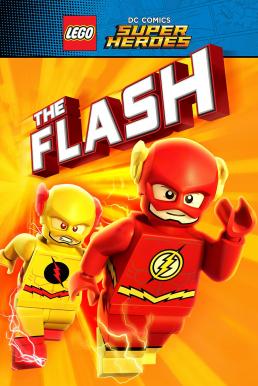 Lego DC Comics Super Heroes The Flash (2018)