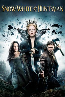 Snow White and the Huntsman (2012) สโนว์ไวท์ และ พรานป่า ในศึกมหัศจรรย์	﻿