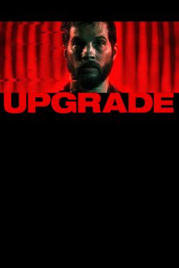 Upgrade (2018) อัพเกรด