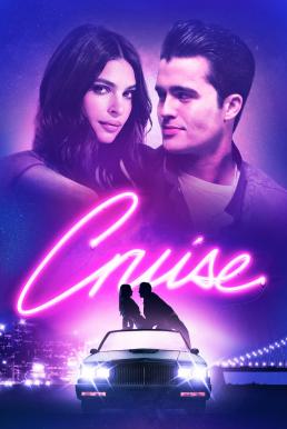 Cruise (2018)