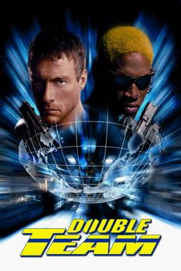 Double Team (1997) คู่โหดมหาประลัย