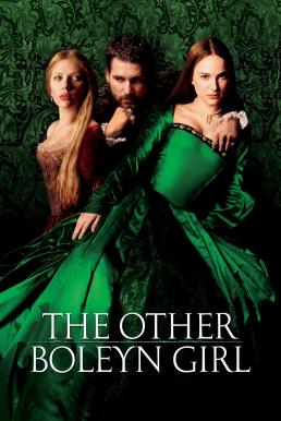 The Other Boleyn Girl (2008) บัลลังก์รักฉาวโลก