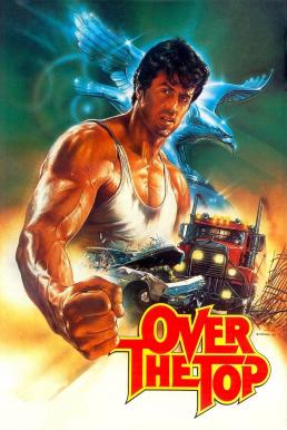 Over the Top (1987) พ่อครับ อย่ายอมแพ้