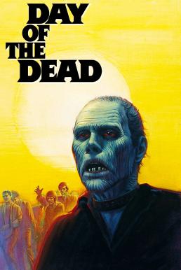 Day of the Dead (1985) ฉีกก่อนงาบ