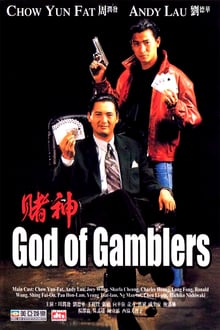 God of Gamblers (1989) คนตัดคน