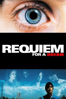 Requiem for a Dream (2000) บทสวดแด่วัน…ที่ฝันสลาย