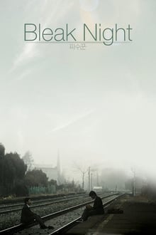 Bleak Night (2011) ความสัมพันธ์ที่แตกหัก