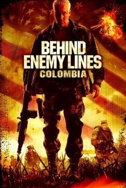 Behind Enemy Lines 3 Colombia (2009) ถล่มยุทธการโคลอมเบีย