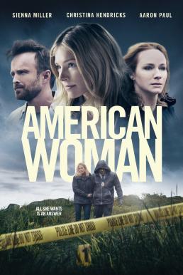 American Woman (2018) พากย์ไทย