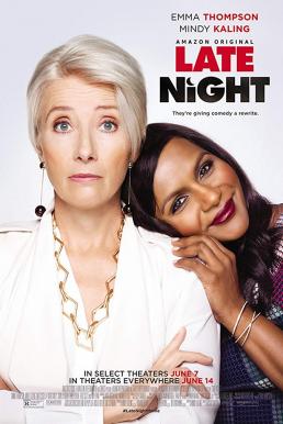 Late Night (2019) พากย์ไทย