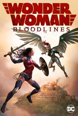 Wonder Woman Bloodlines (2019) พากย์ไทย