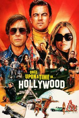 Once Upon a Time … in Hollywood (2019) กาลครั้งหนึ่งใน…ฮอลลีวู้ด