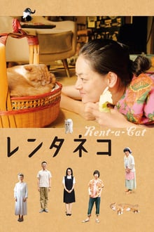 Rent-a-Cat (2012) แมวเช่าอลเวง