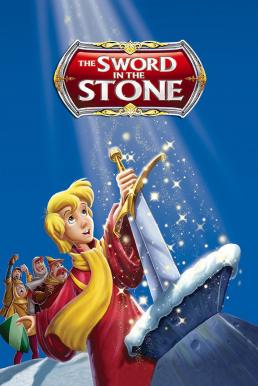 The Sword in the Stone (1963) อภินิหารดาบกู้แผ่นดิน