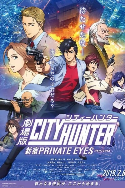 City Hunter Shinjuku Private Eyes (2019) ซิตี้ฮันเตอร์ โคตรนักสืบชินจูกุ “บี๊ป”