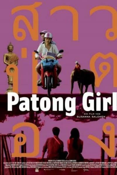 Patong Girl (2014) สาวป่าตอง