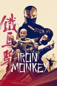 Iron Monkey (1993) มังกรเหล็กตัน