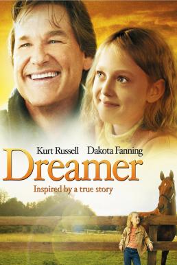 Dreamer Inspired by a True Story (2005) ดรีมเมอร์ สู้สุดฝัน สู่วันเกียรติยศ