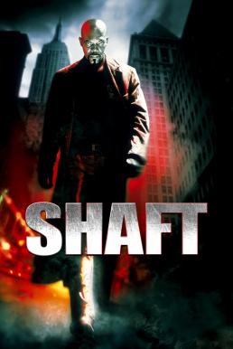 Shaft (2000) แชฟท์ ชื่อนี้มีไว้ล้างพันธุ์เจ้าพ่อ