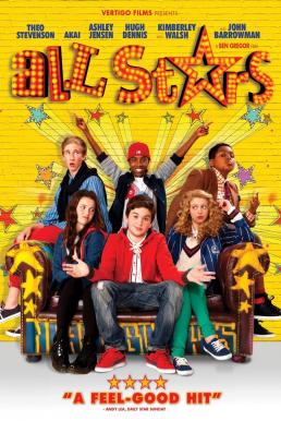 All Stars (2013) เต้นๆโยกๆให้โลกทะลุ 3 ระเบิดฟอร์มเทพ